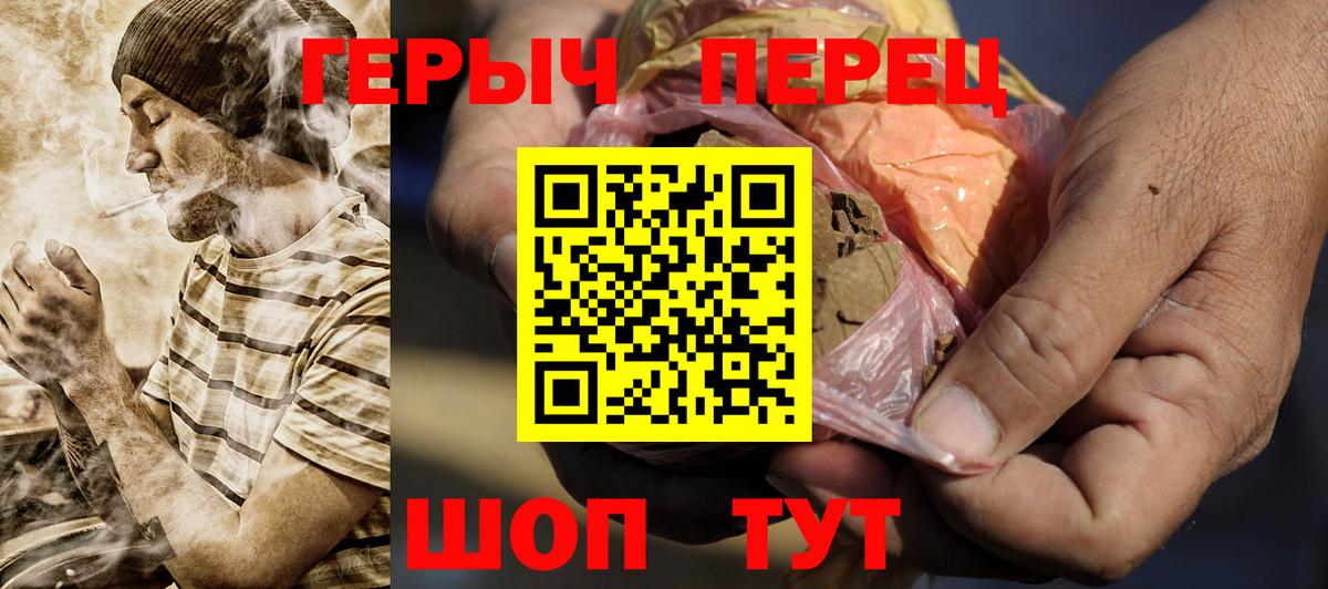 ГЕРОИН Афган Старый Оскол