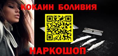 кокс Заволжье