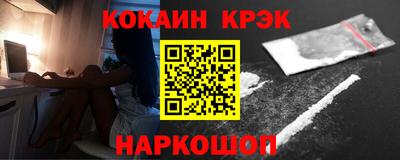 дурь Заводоуковск