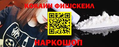 скорость mdpv Жуковский