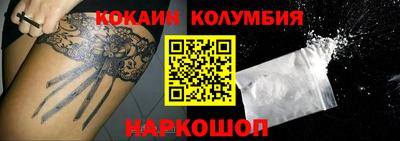 кокс Заволжье