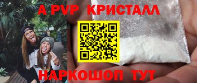 скорость mdpv Жуковский