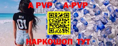 скорость mdpv Жуковский