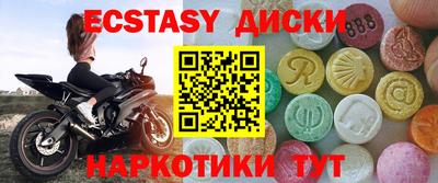 скорость mdpv Жуковский