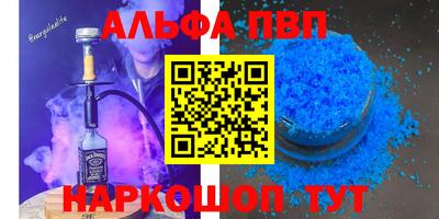 скорость mdpv Жуковский