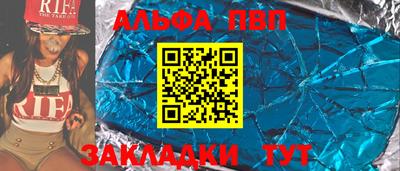 дурь Заводоуковск