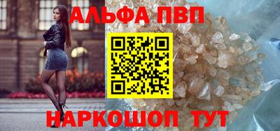скорость mdpv Жуковский