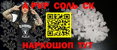 скорость mdpv Жуковский