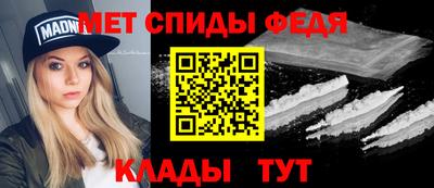 скорость mdpv Жуковский
