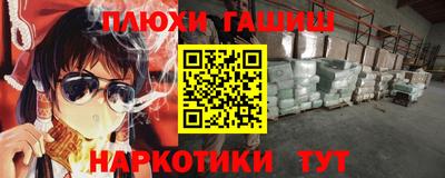 дурь Заводоуковск