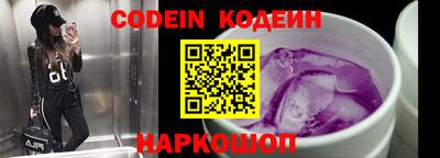 кокс Заволжье