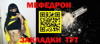 скорость mdpv Жуковский