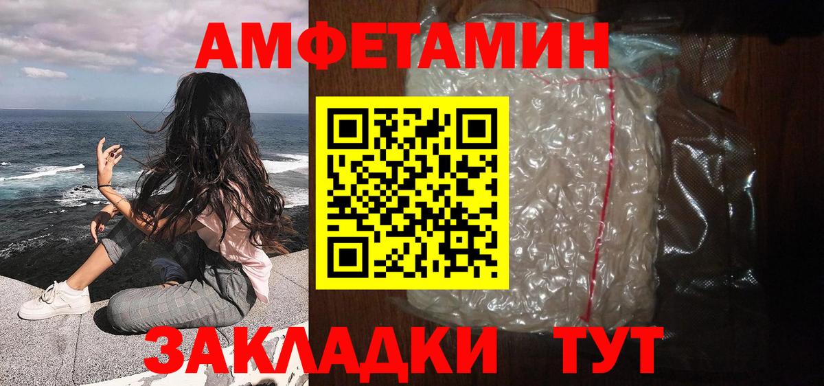 МЕТАМФЕТАМИН кристалл  Вход с VPN  МЕТАМФЕТАМИН кристалл  Старый Оскол 