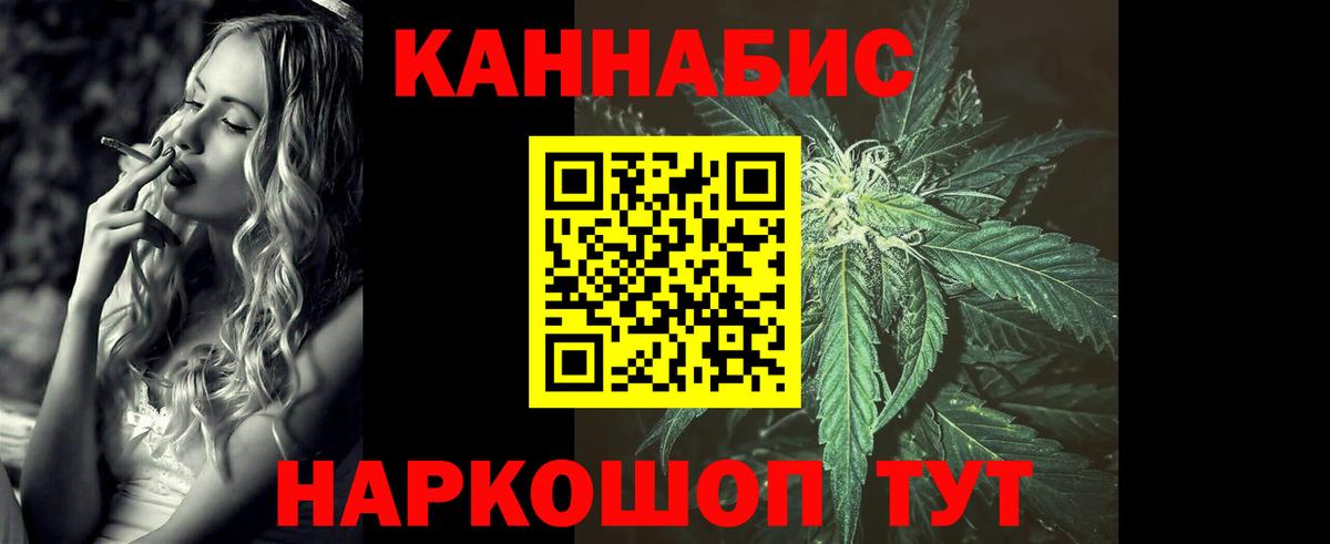 Конопля тримм Старый Оскол